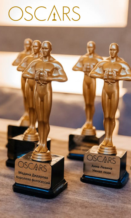 Oscar party